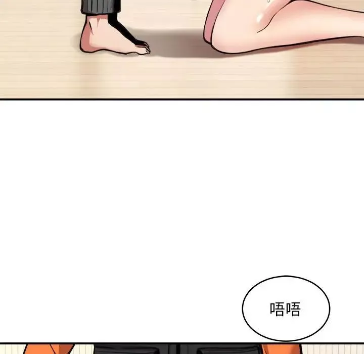 新都市外卖员第3話