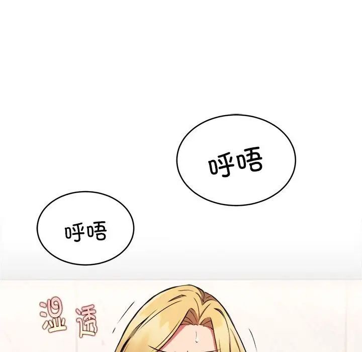 新都市外卖员第3话
