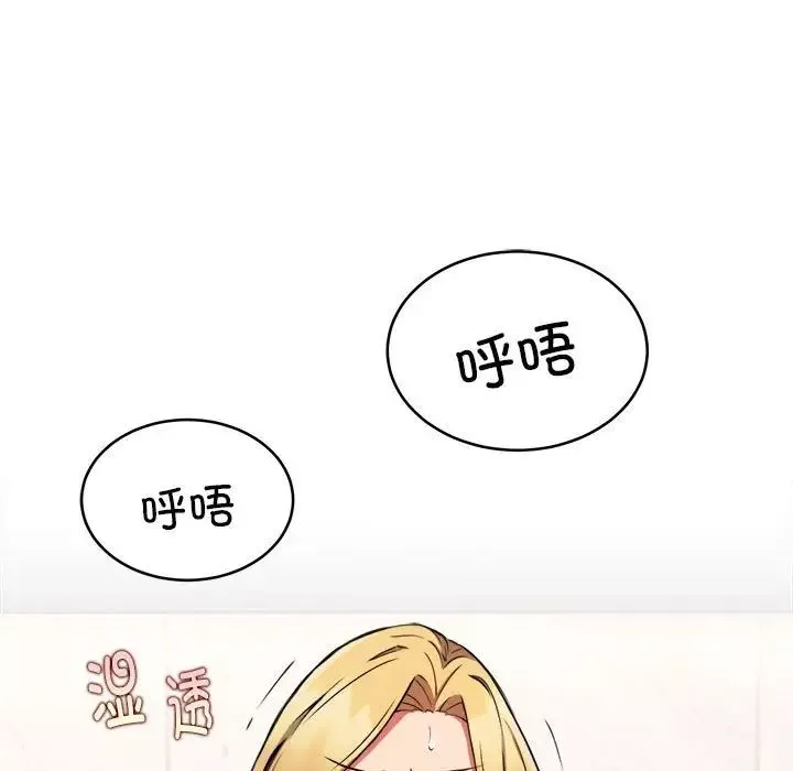 新都市外卖员第3話
