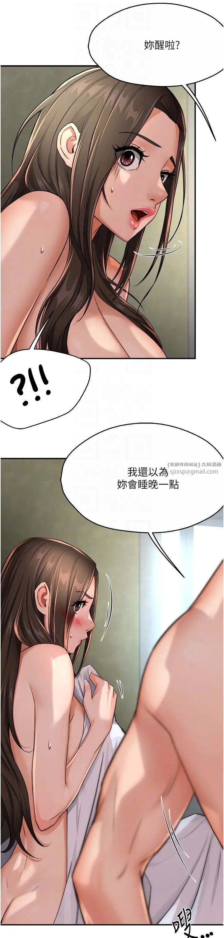 痒乐多阿姨第18話-妳媽在床上可騷瞭