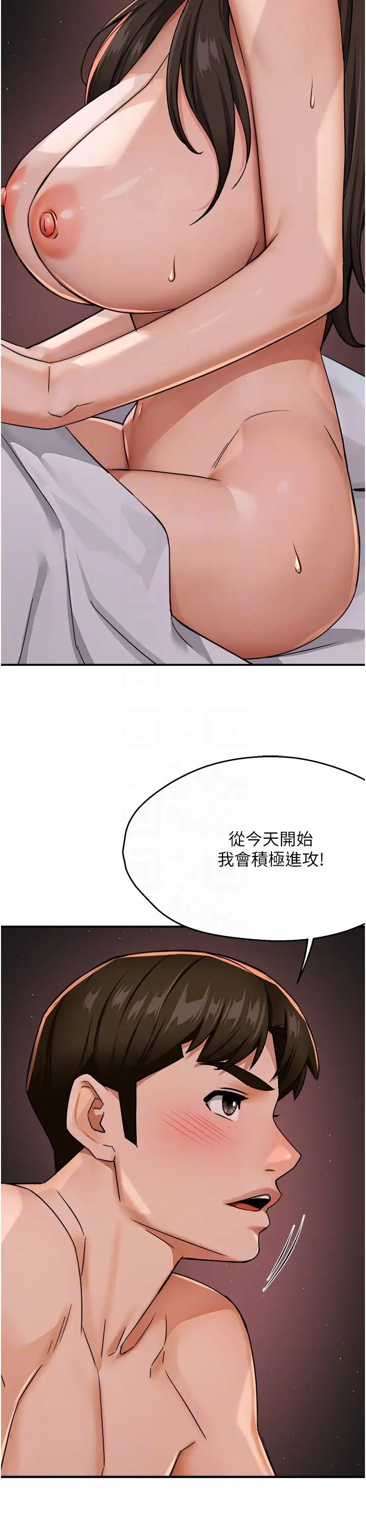 痒乐多阿姨第18話-妳媽在床上可騷瞭