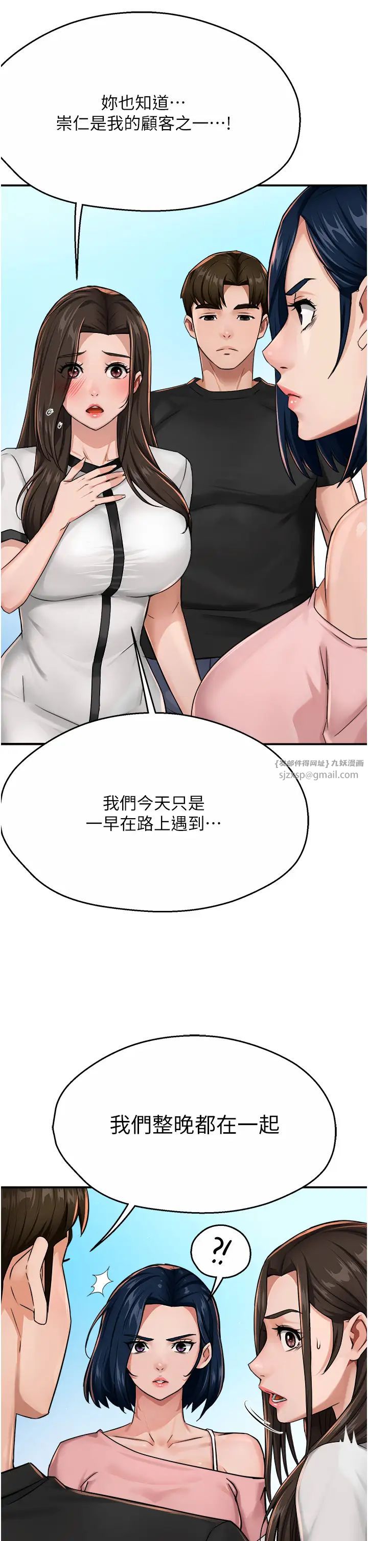 痒乐多阿姨第18話-妳媽在床上可騷瞭