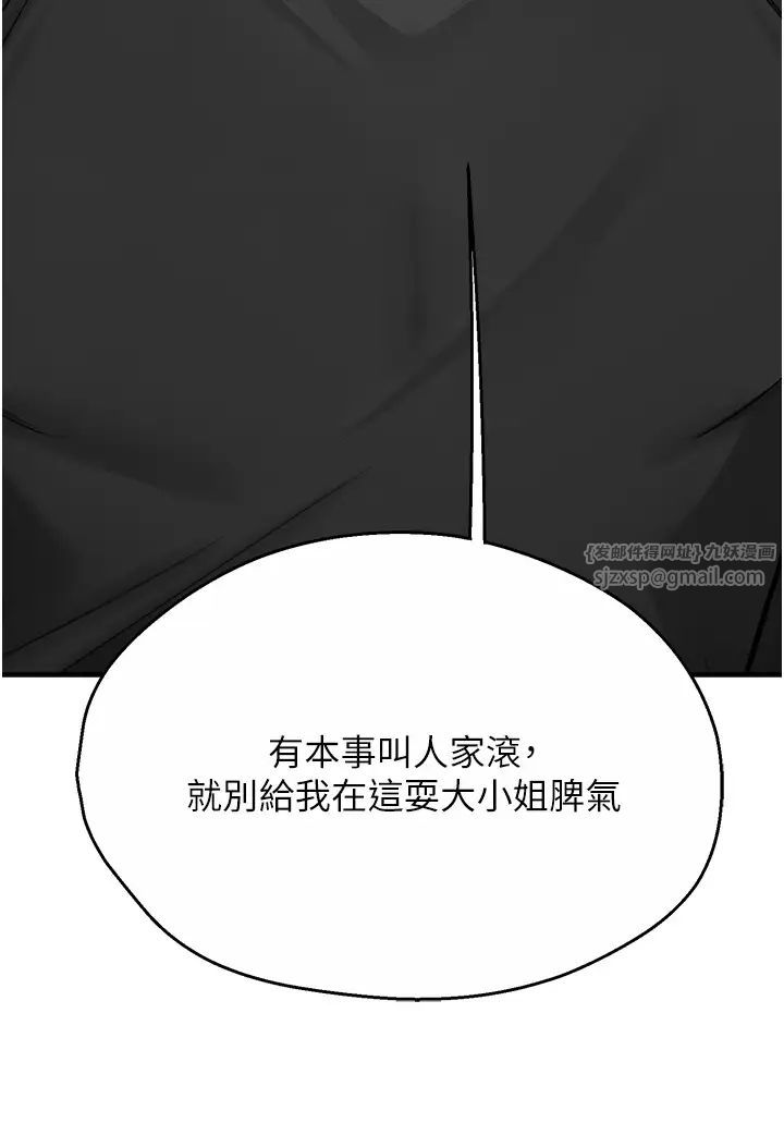 痒乐多阿姨第18話-妳媽在床上可騷瞭