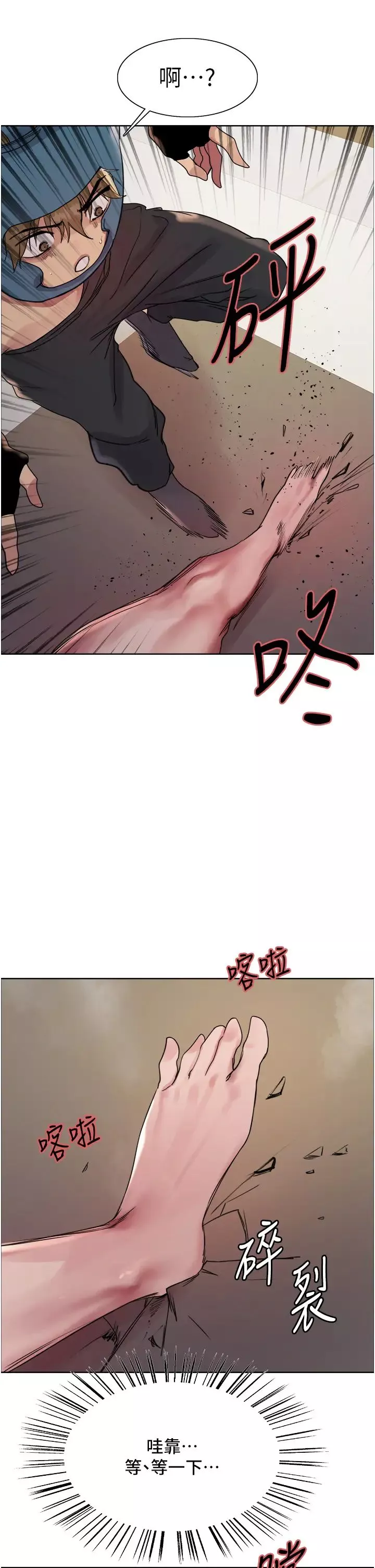 色輪眼第2季第31話-公司菜鳥的脫處宣誓