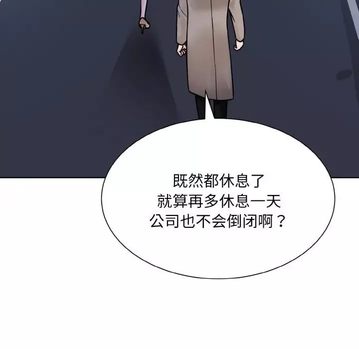 眷恋第36話