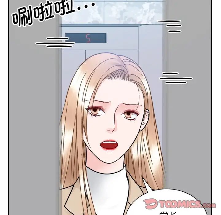 眷恋第36話