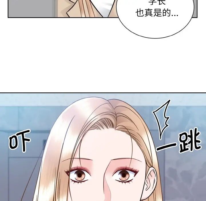 眷恋第36話