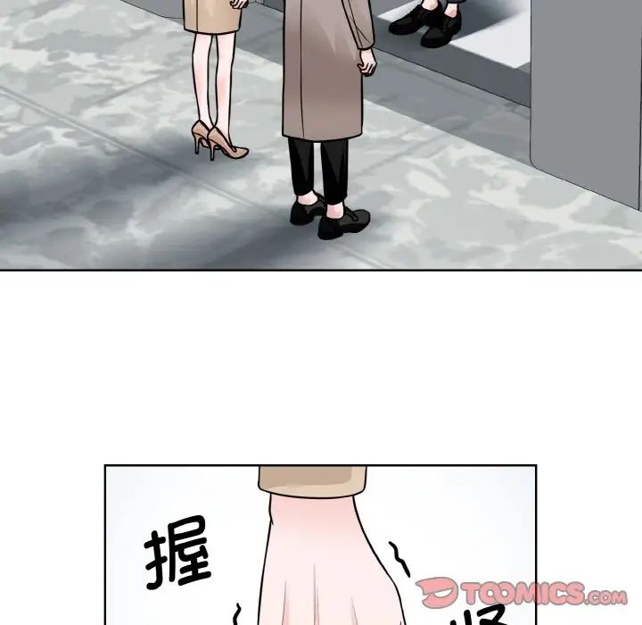 眷恋第36話