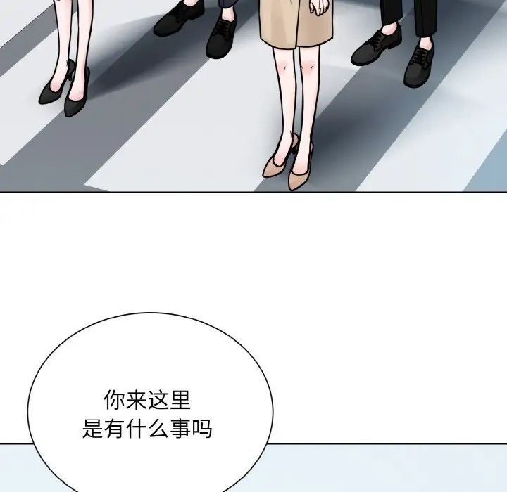 眷恋第36話