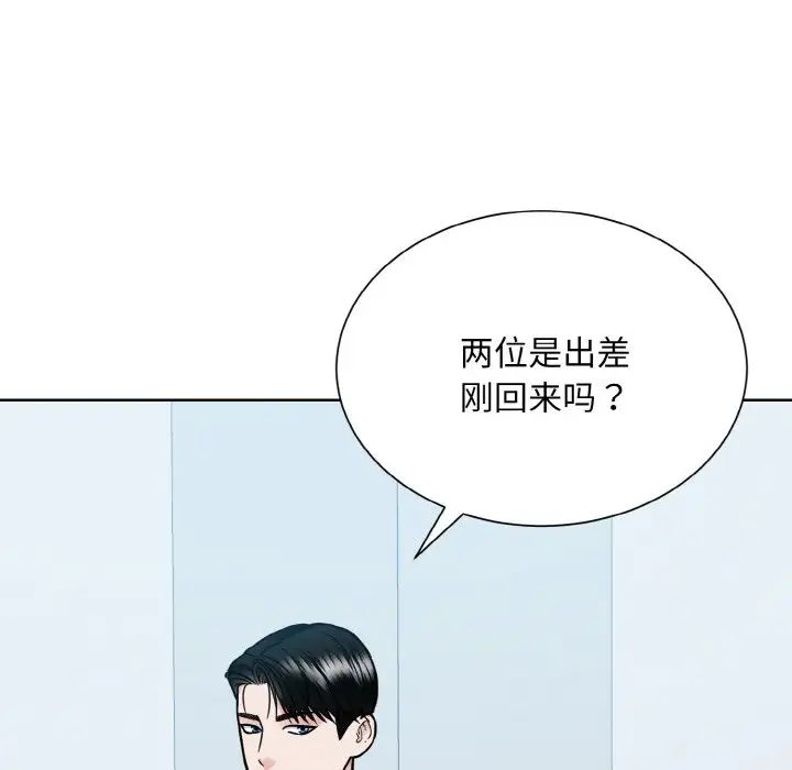 眷恋第36話