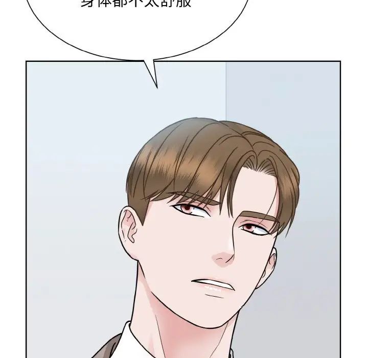 眷恋第36話