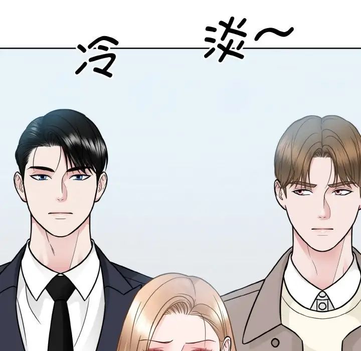 眷恋第36話