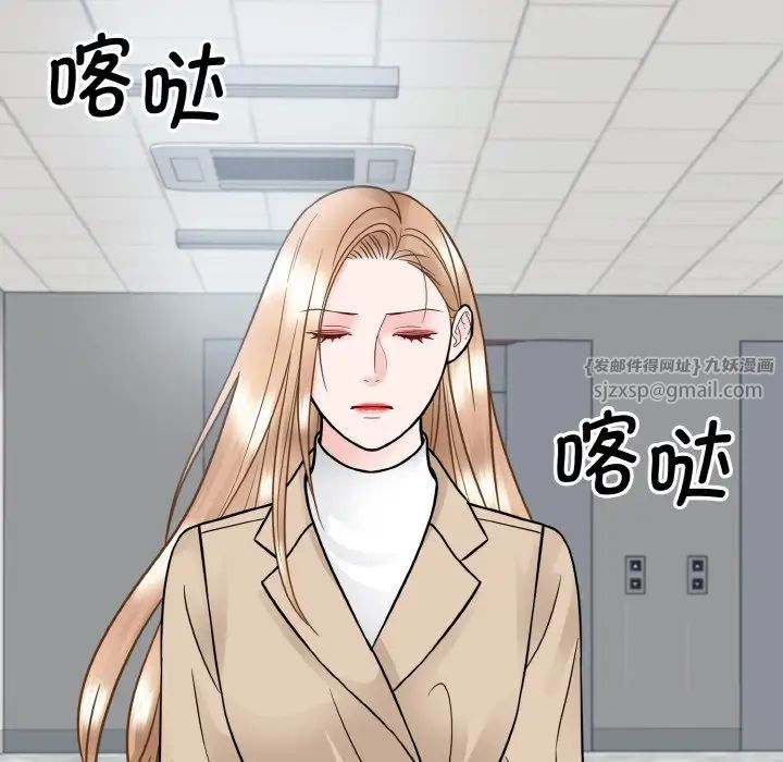 眷恋第36話