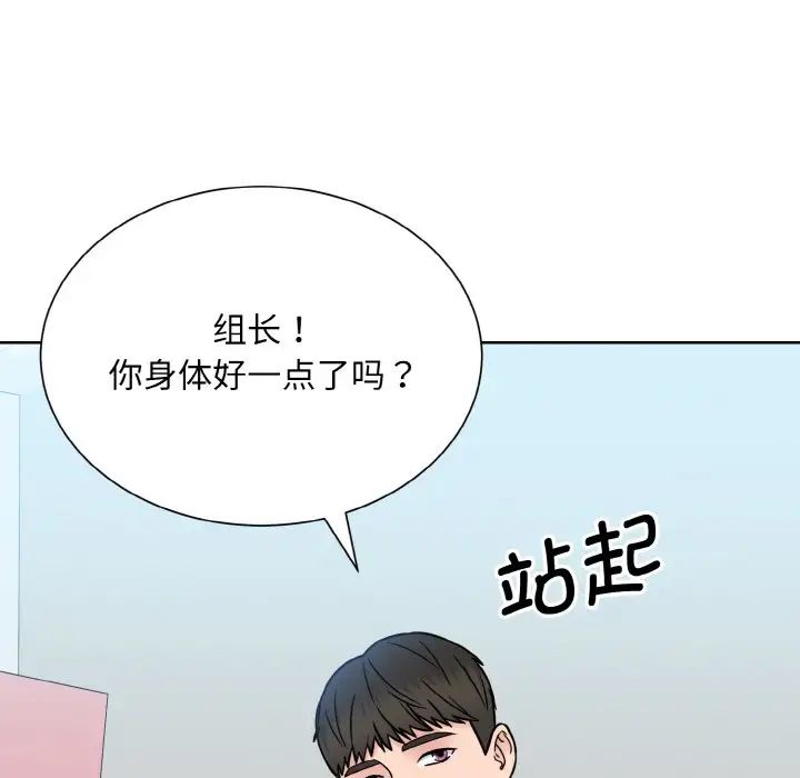 眷恋第36話