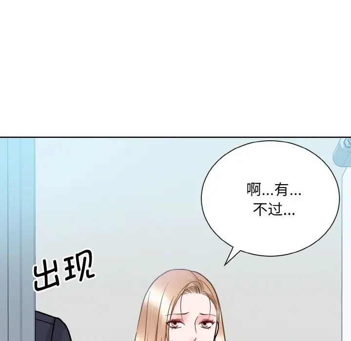 眷恋第36話