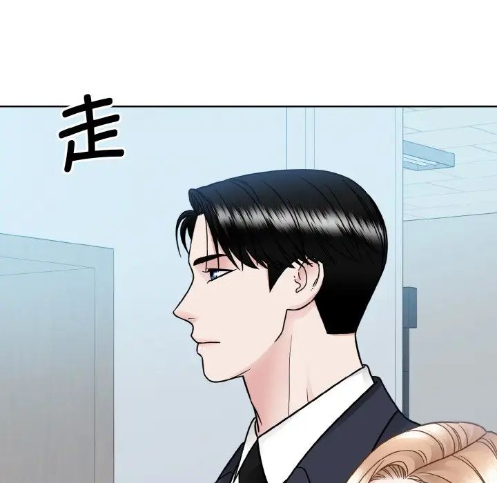 眷恋第36話