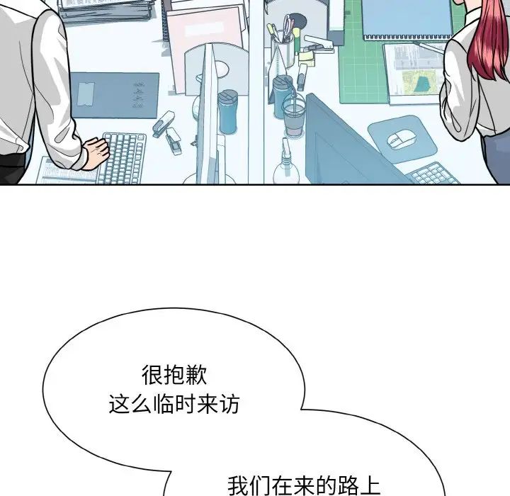 眷恋第36話