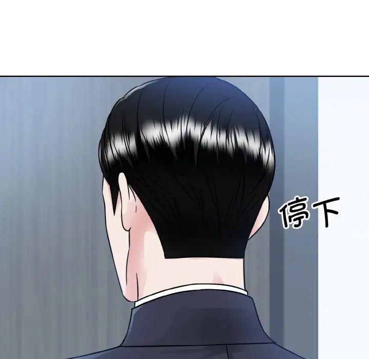 眷恋第36話