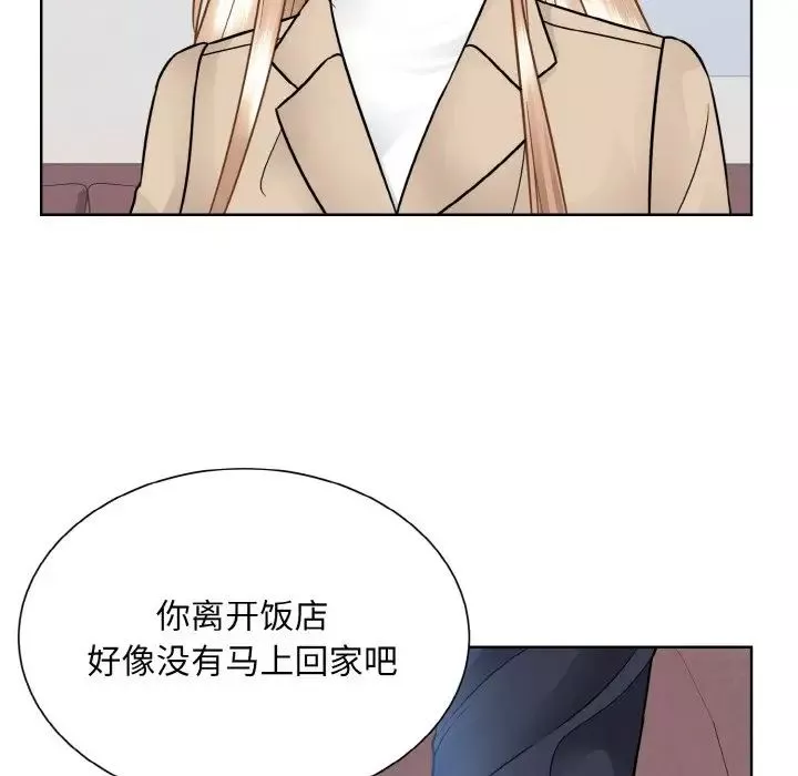 眷恋第36話