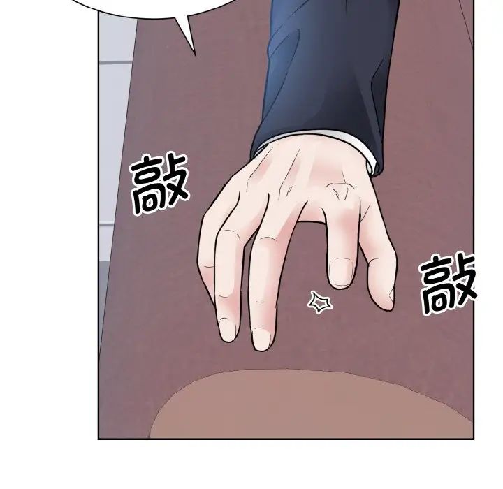 眷恋第36話