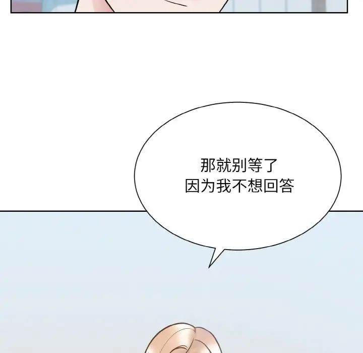 眷恋第36話