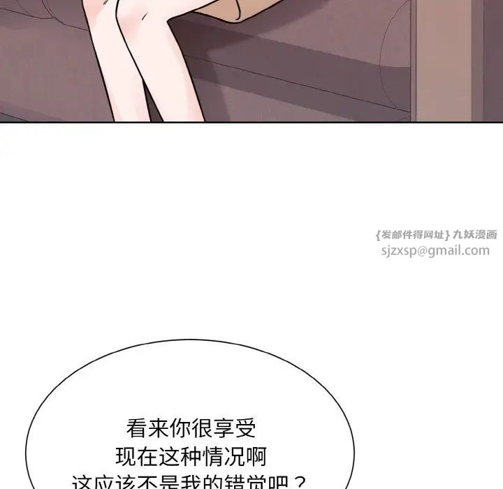 眷恋第36話