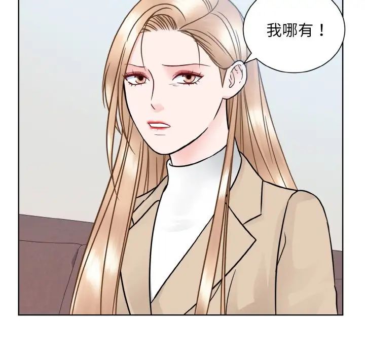 眷恋第36話