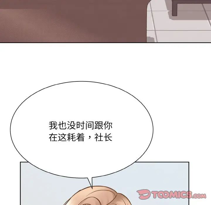 眷恋第36話