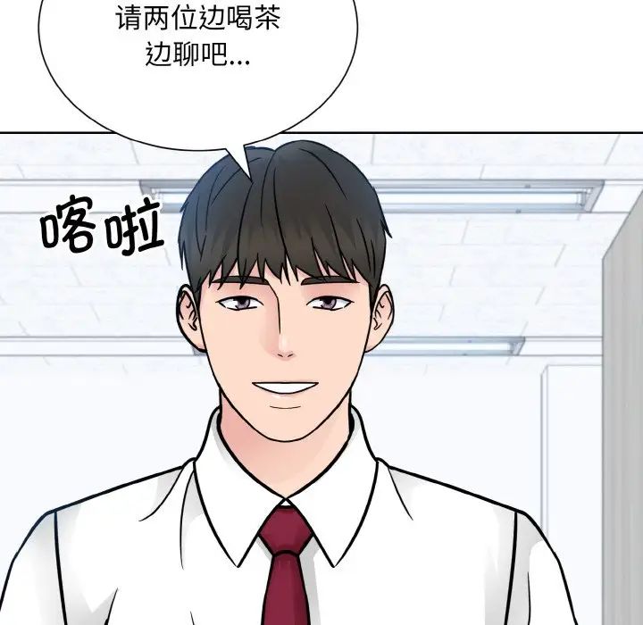 眷恋第36話