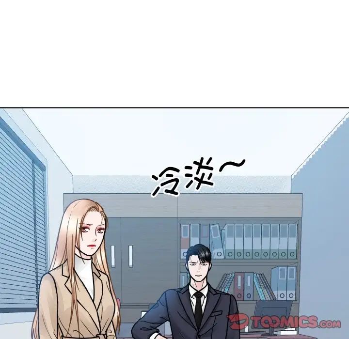 眷恋第36話