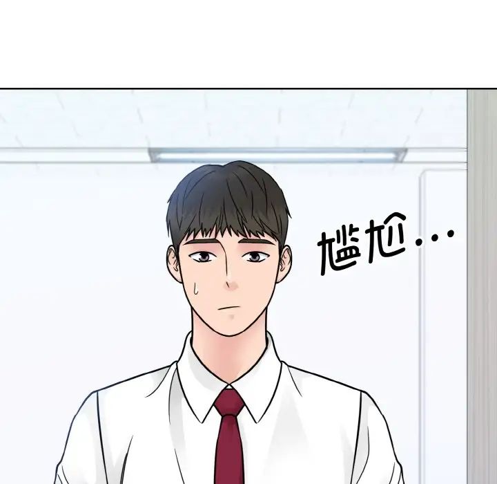 眷恋第36話