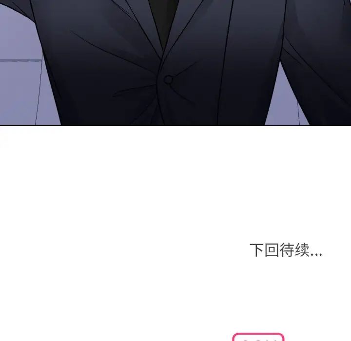 眷恋第36話