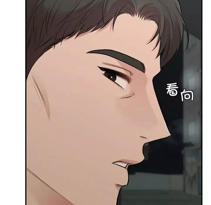 让我一见钟情的他第32話