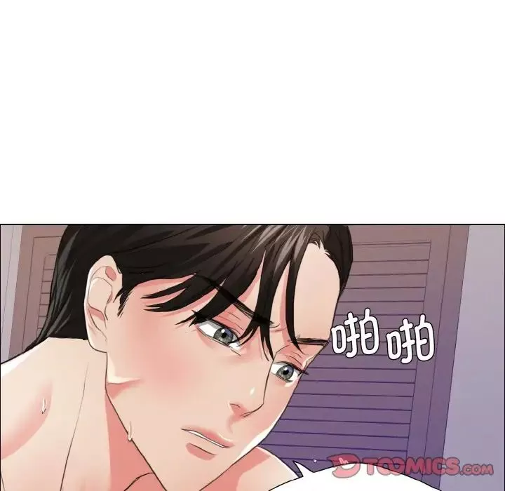 了不起的她第23話
