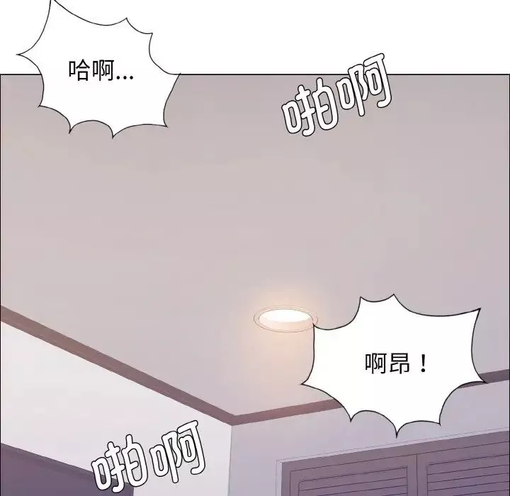 了不起的她第23話