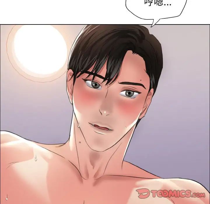 了不起的她第23話