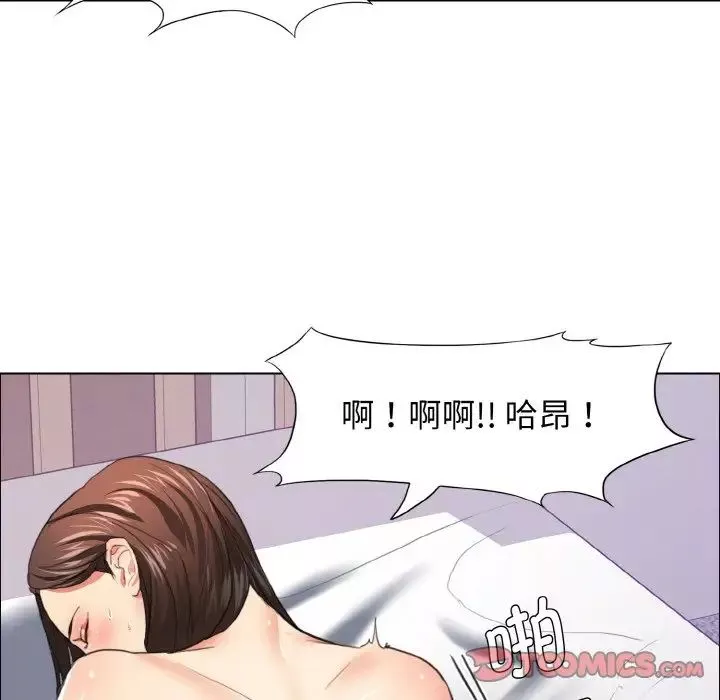 了不起的她第23話