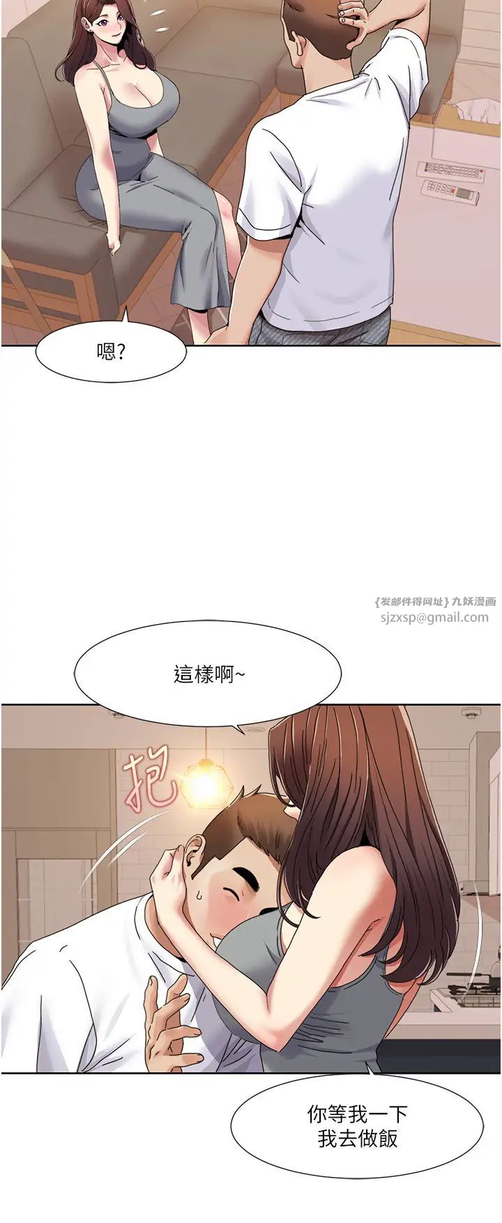 我的性福剧本第30話-姐姐妹妹一起來