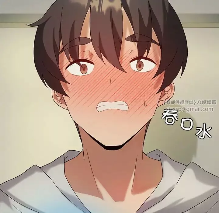 我靠升级逆袭成为大师第12話