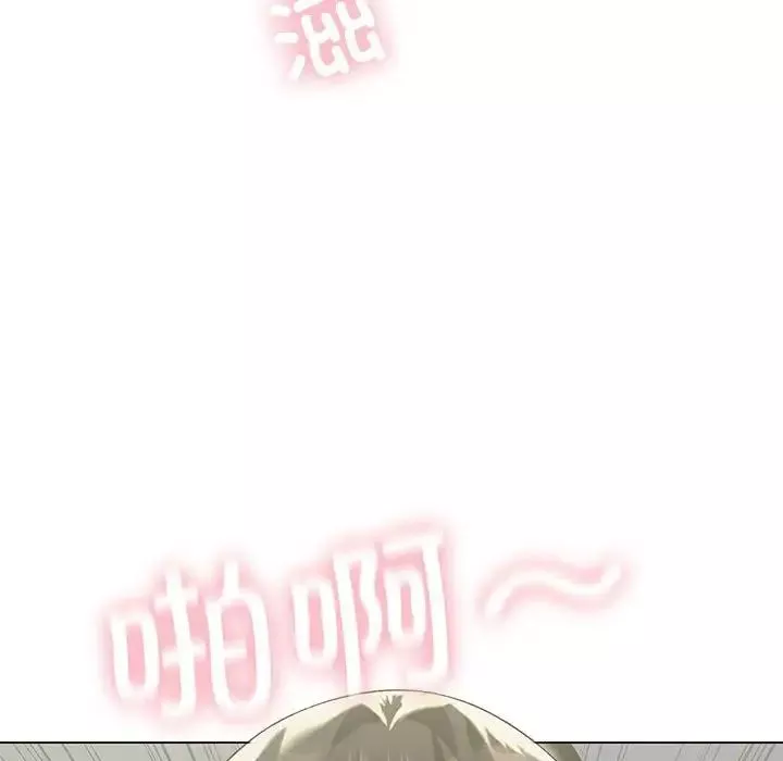我靠升级逆袭成为大师第12話