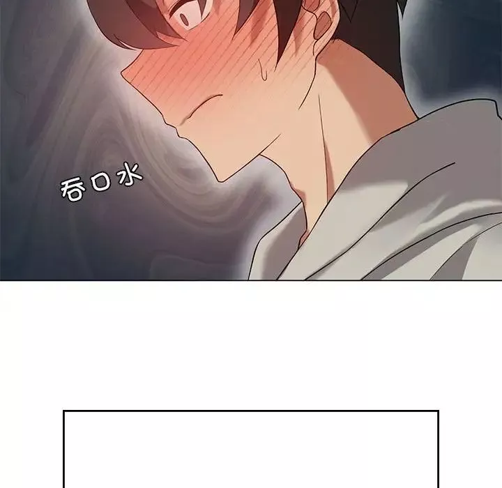 我靠升级逆袭成为大师第12話