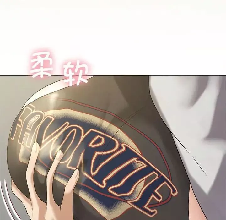 我靠升级逆袭成为大师第12話