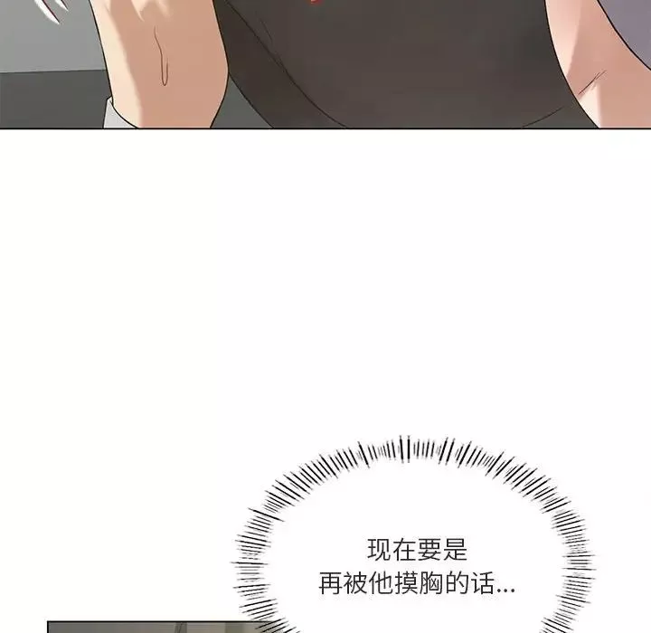 我靠升级逆袭成为大师第12話