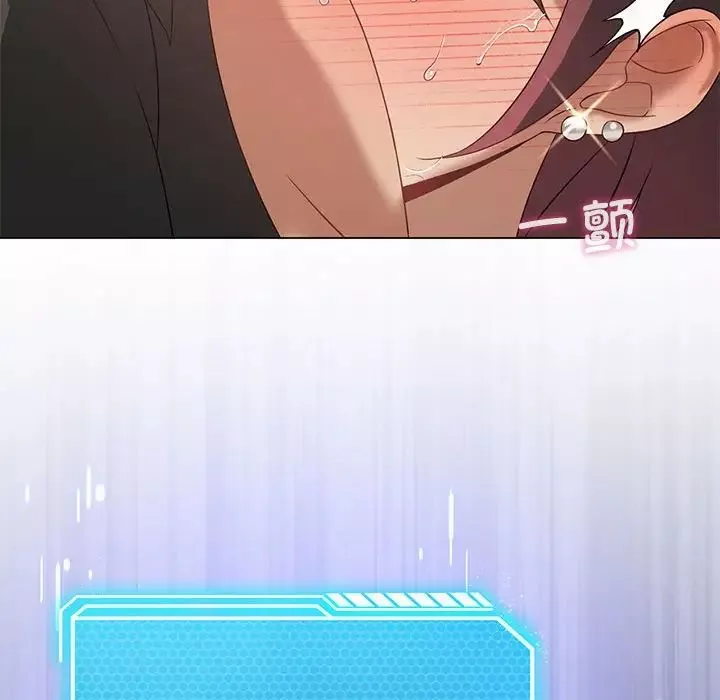 我靠升级逆袭成为大师第12話