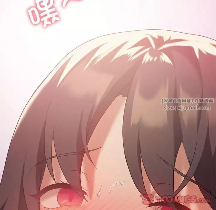 我靠升级逆袭成为大师第12話