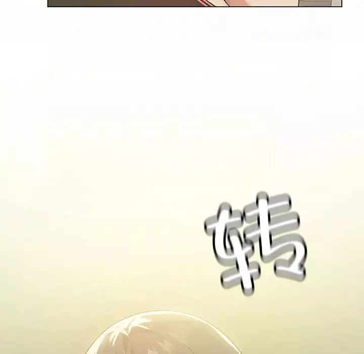 我靠升级逆袭成为大师第12話