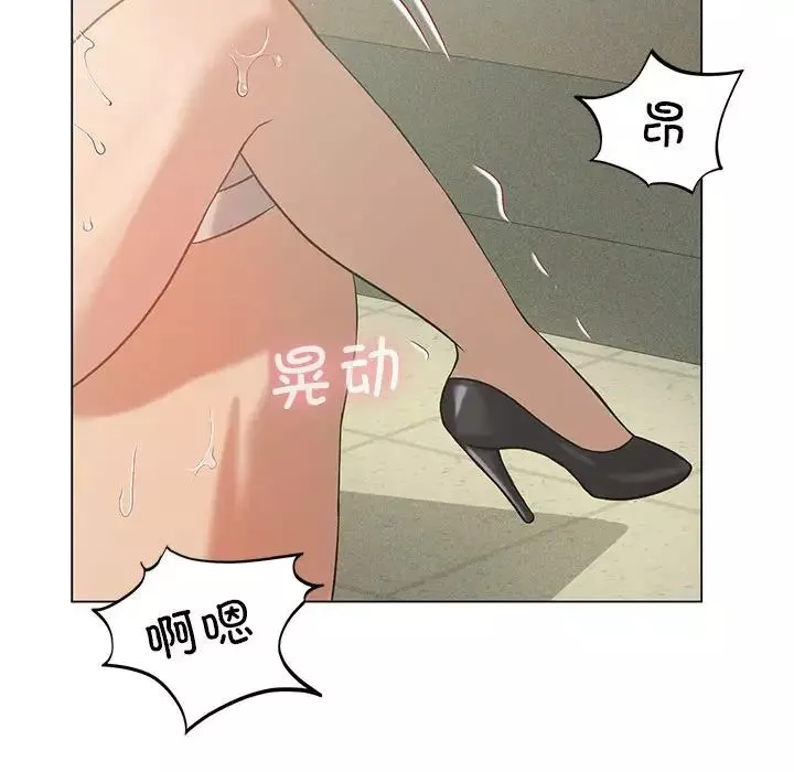 我靠升级逆袭成为大师第12話