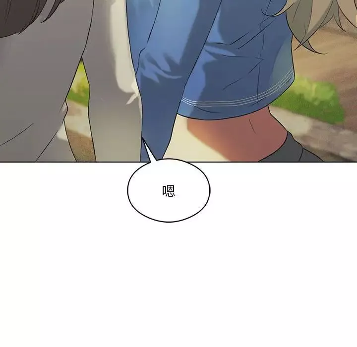 我靠升级逆袭成为大师第12話