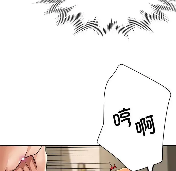 亲家的女人们第11話