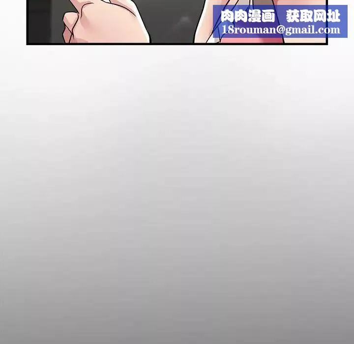 亲家的女人们第11話
